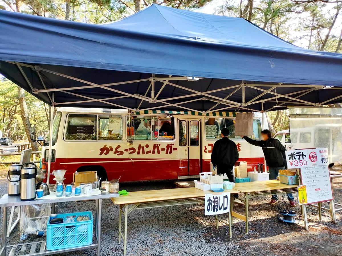 f:id:mainichi-caffe:20211221124548j:plain