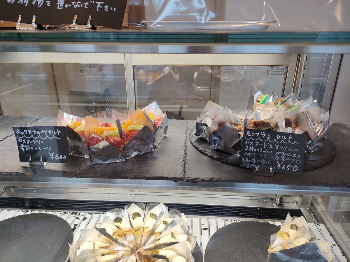 f:id:mainichi-caffe:20220111145547j:plain