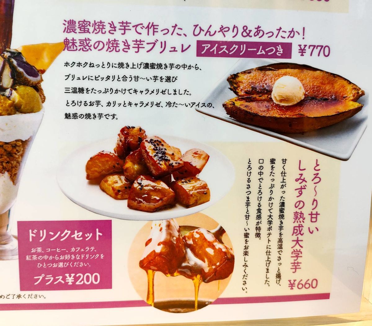 f:id:mainichi-caffe:20220123213113j:plain