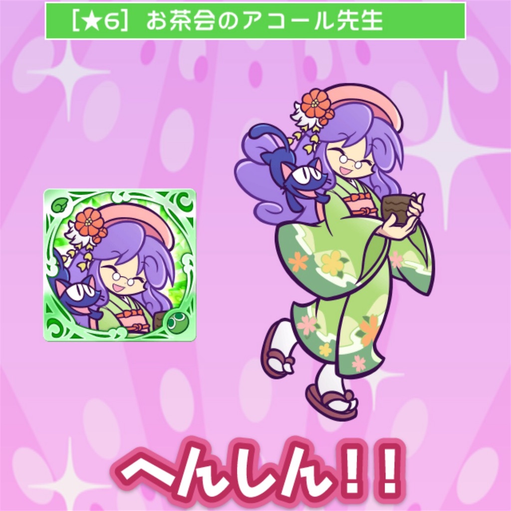 f:id:mainichi-puyoque:20170310123958j:image f:id:mainichi-puyoque:20170310123958j:image