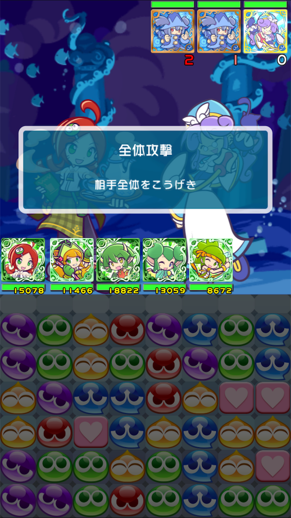 f:id:mainichi-puyoque:20190123093018p:image f:id:mainichi-puyoque:20190123093018p:image
