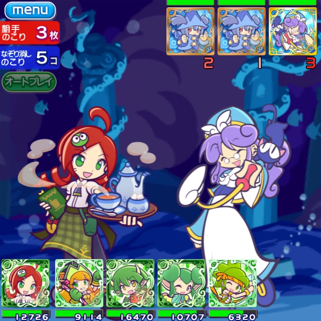 f:id:mainichi-puyoque:20190123093035j:image f:id:mainichi-puyoque:20190123093035j:image