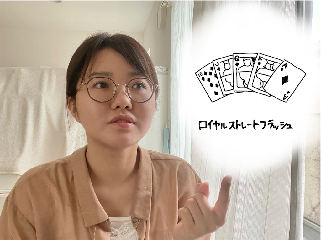 f:id:mainichi_kuso:20240527124942j:image