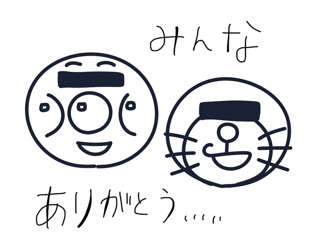 f:id:mainichi_kuso:20240530055759j:image
