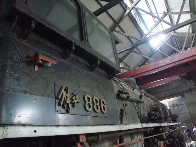 中国を走る現役SLを訪ねる旅（その9；「解放」型886号機） - 毎日ヶ原新聞