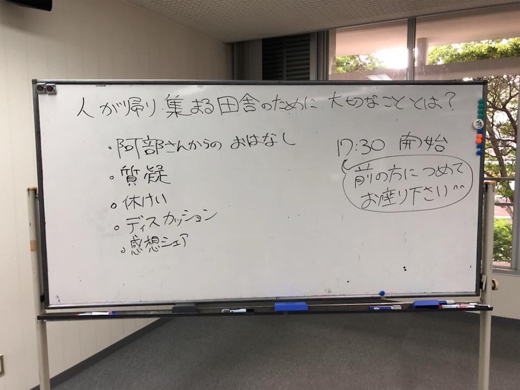 f:id:mainichigaumaretate:20180124110457j:image