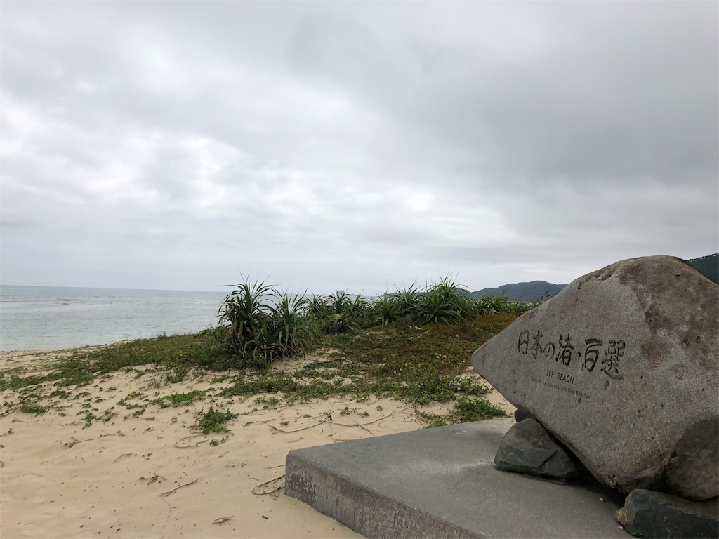 f:id:mainichigaumaretate:20180314103730j:image f:id:mainichigaumaretate:20180314103730j:image