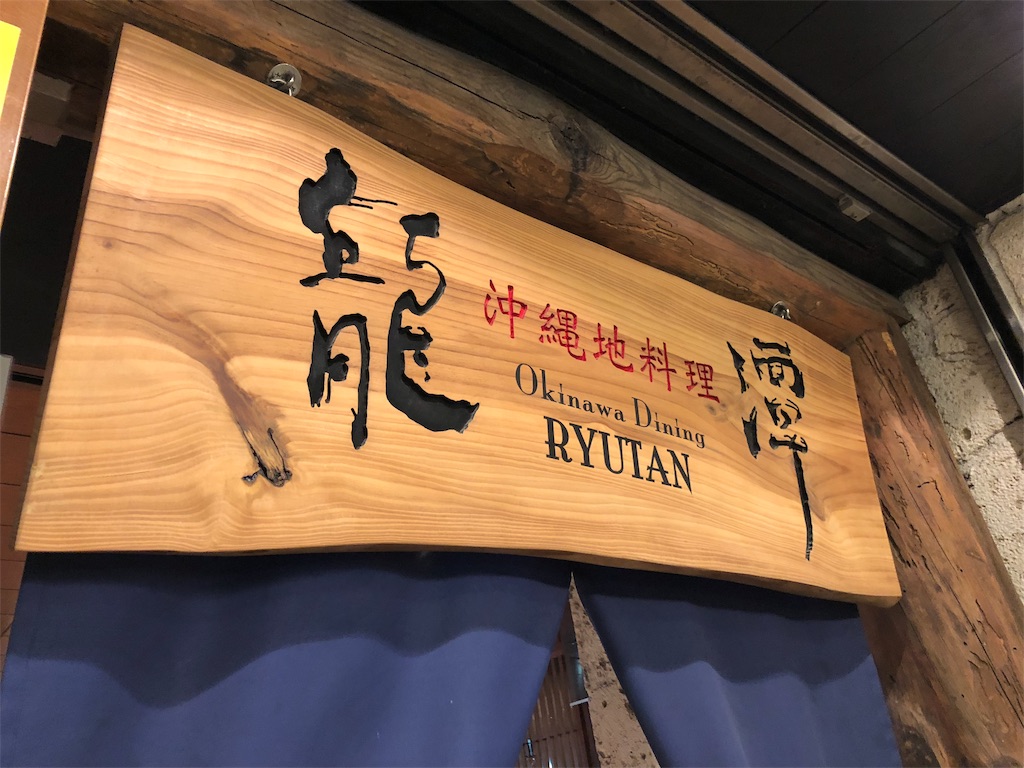 f:id:mainichigaumaretate:20190126090045j:image