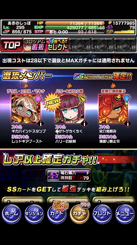 ドラポ ドラゴンポーカー5周年 魅力について語る 種まいてますか ドラポ ドラゴンポーカー5周年 魅力について語る 種まいてますか