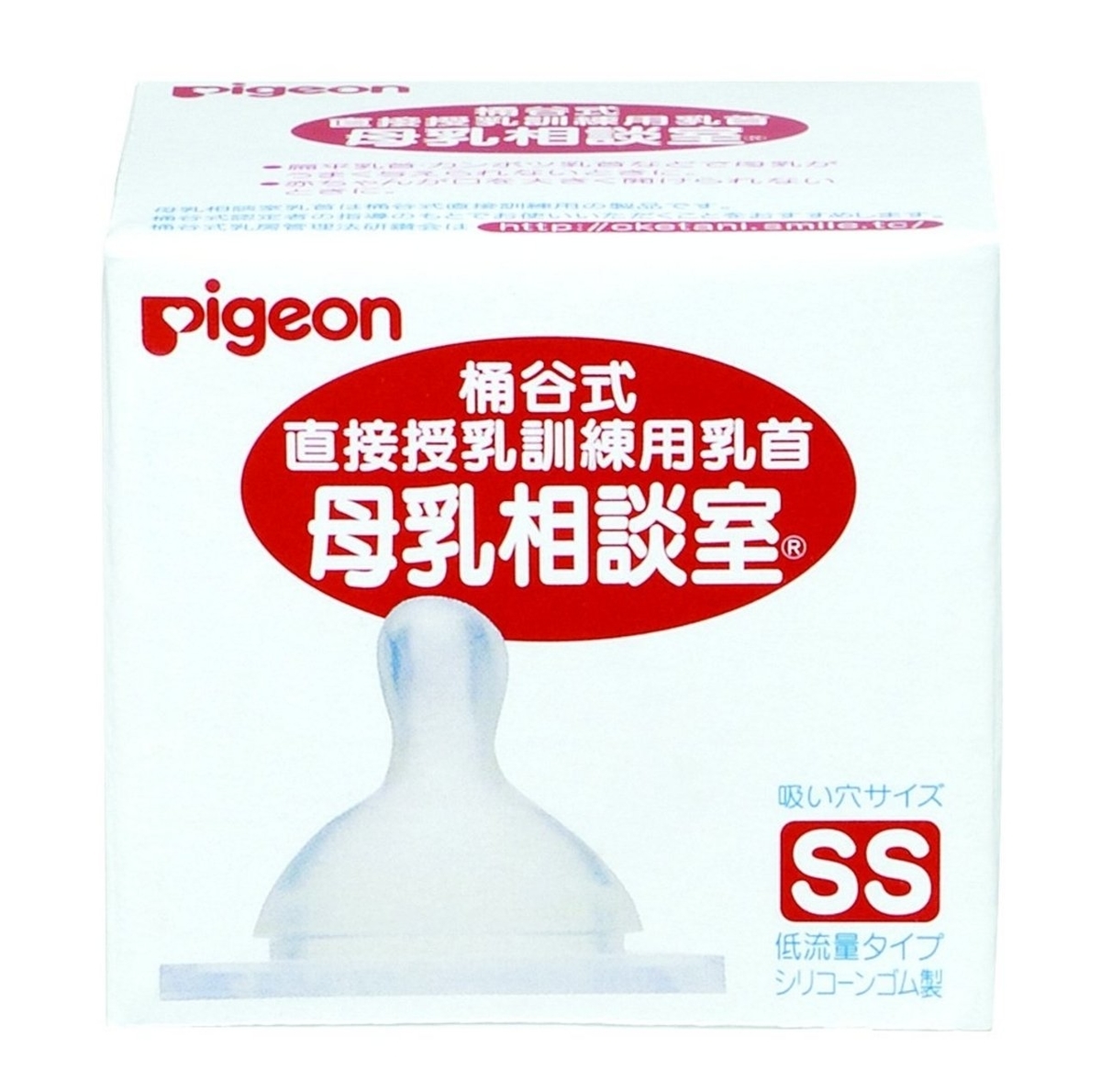 まいにち！子育て～4歳差兄妹日記～, image size:1200x1190