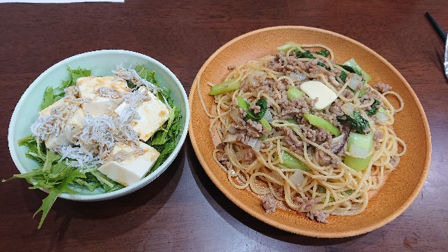 f:id:mainichinogohan:20200916172459j:image