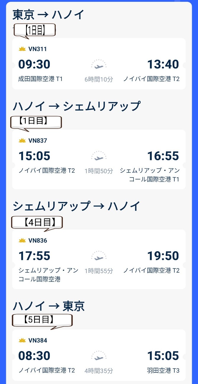 f:id:mainichitabi:20251127080159j:image