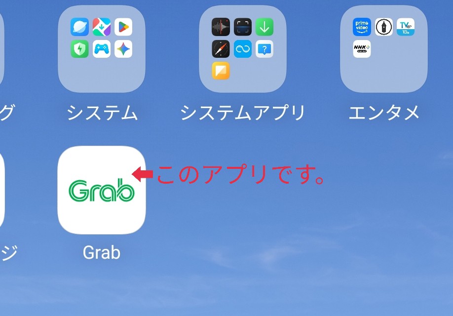 f:id:mainichitabi:20251218062307j:image