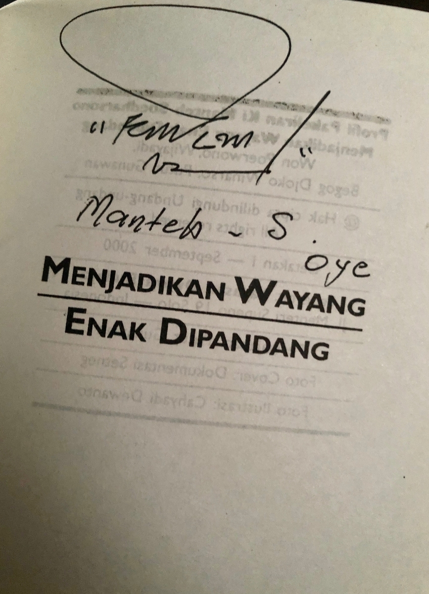 f:id:mainichiwayang:20210703051831j:plain