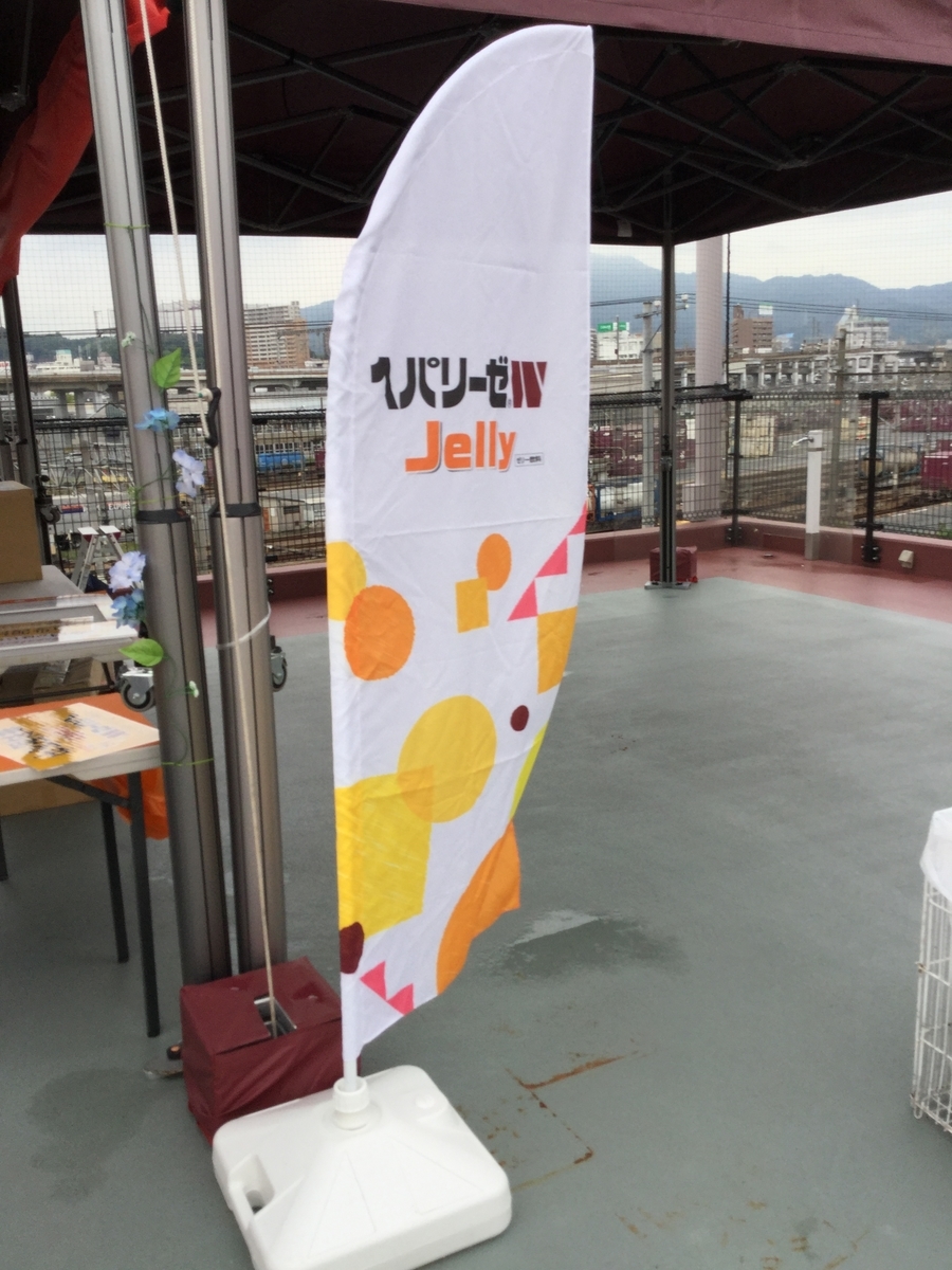 f:id:mainitikodoku:20190723234944j:plain f:id:mainitikodoku:20190723234944j:plain