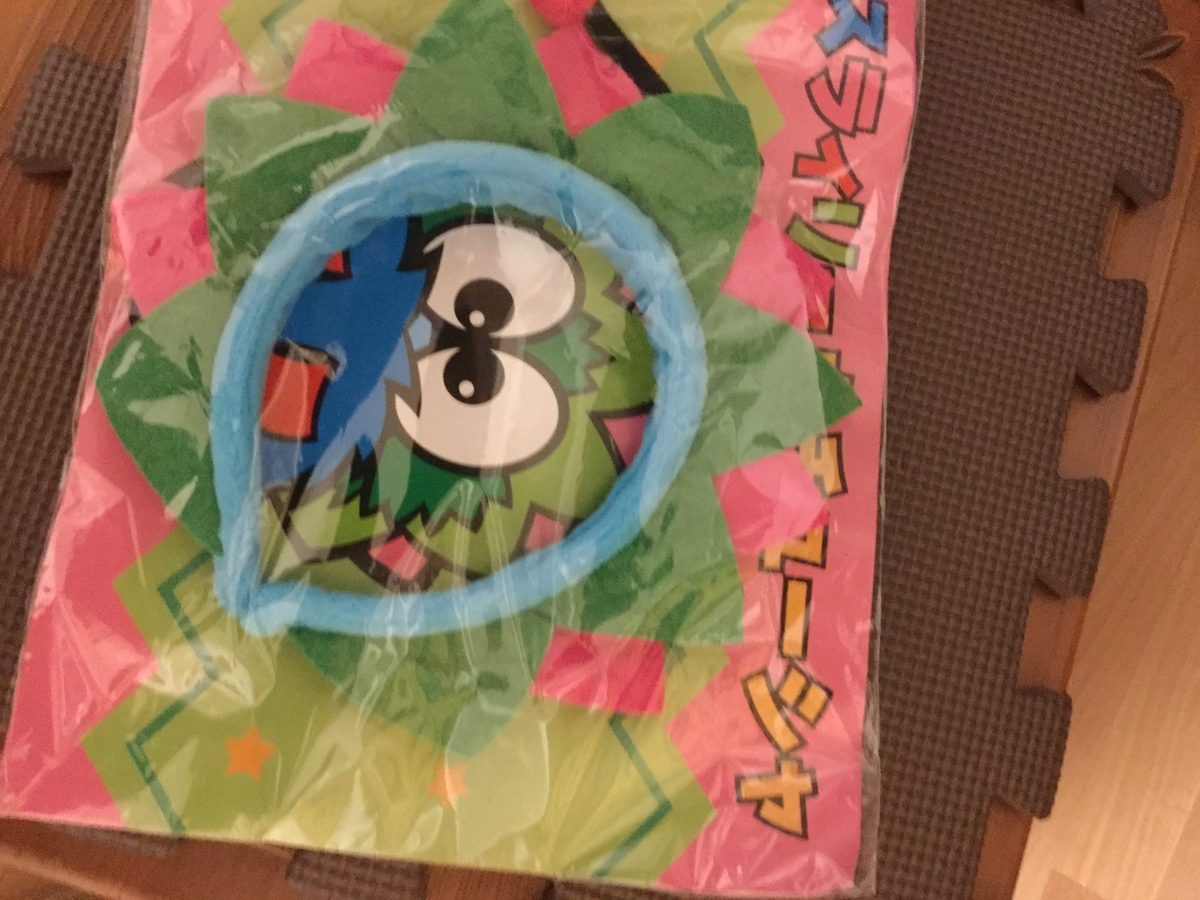 f:id:mainitikodoku:20190725002903j:plain f:id:mainitikodoku:20190725002903j:plain
