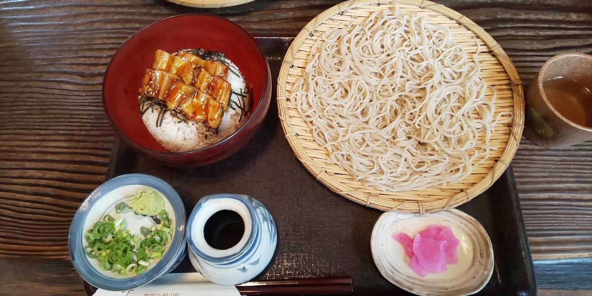 f:id:mainitikodoku:20210826132546j:plain