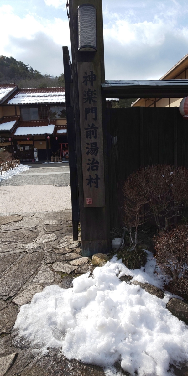 f:id:mainitikodoku:20220204154950j:plain