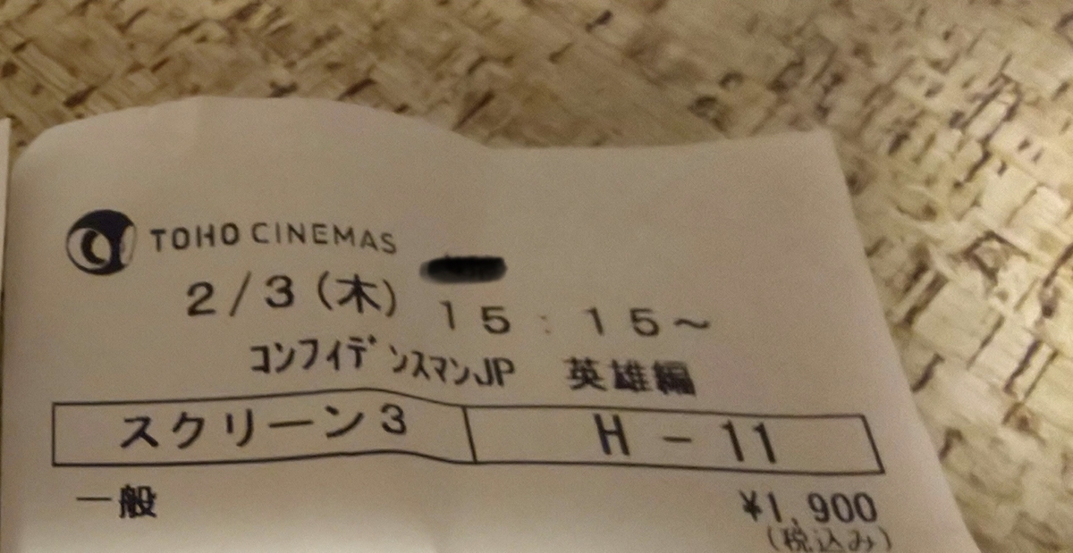 f:id:mainitikodoku:20220204163756j:plain
