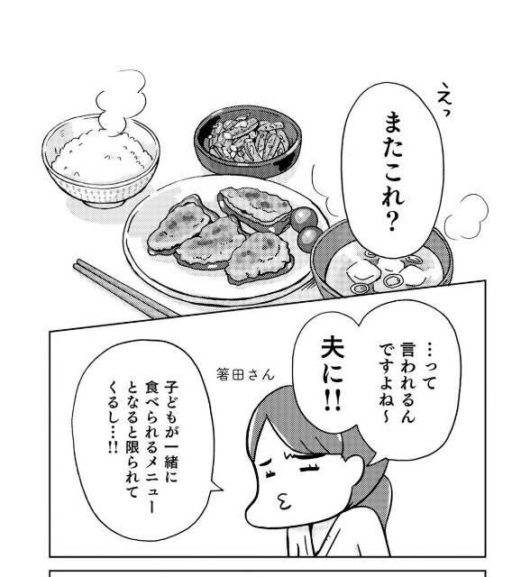 f:id:mainitine:20190430124315j:image f:id:mainitine:20190430124315j:image