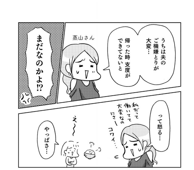 f:id:mainitine:20190430124326j:image f:id:mainitine:20190430124326j:image