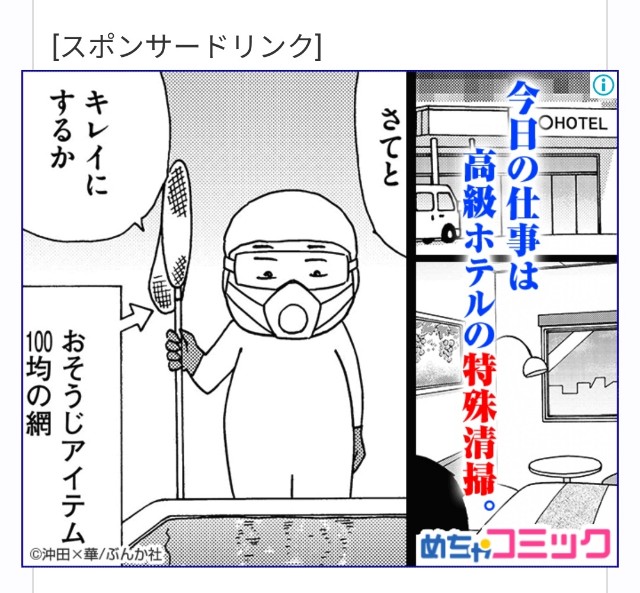 f:id:mainitine:20190514173807j:image f:id:mainitine:20190514173807j:image