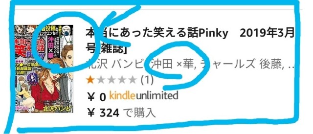f:id:mainitine:20190521083017j:image f:id:mainitine:20190521083017j:image