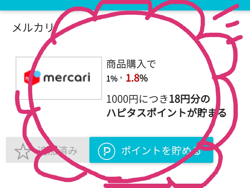 f:id:mainitine:20190521191213j:plain f:id:mainitine:20190521191213j:plain