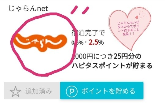 f:id:mainitine:20190522143524j:plain f:id:mainitine:20190522143524j:plain
