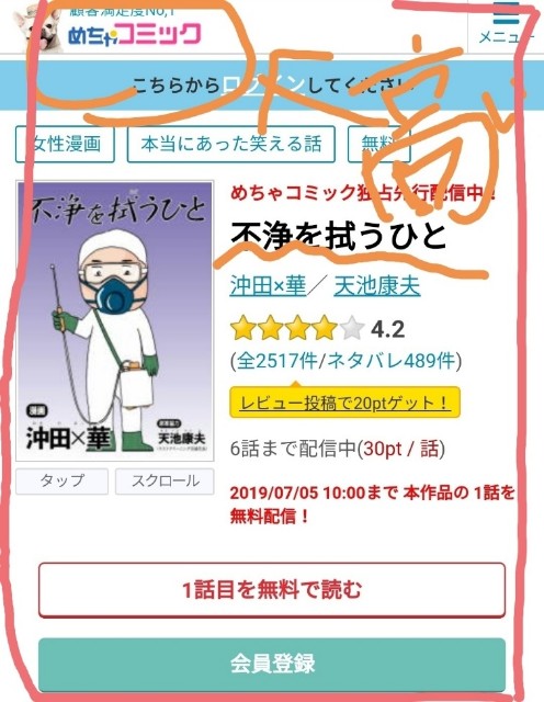 f:id:mainitine:20190522153243j:plain f:id:mainitine:20190522153243j:plain