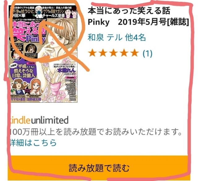 f:id:mainitine:20190523172835j:plain f:id:mainitine:20190523172835j:plain