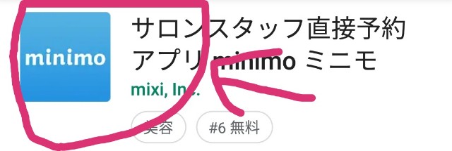 f:id:mainitine:20190525100419j:plain f:id:mainitine:20190525100419j:plain
