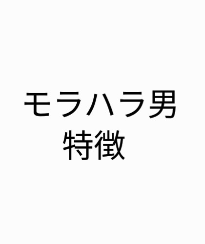 f:id:mainitine:20190529094744j:plain f:id:mainitine:20190529094744j:plain