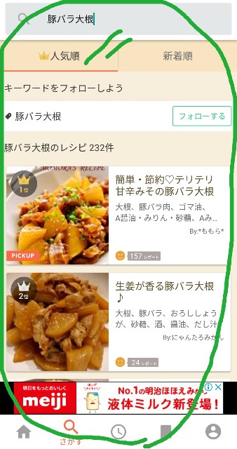 f:id:mainitine:20190530194827j:plain f:id:mainitine:20190530194827j:plain