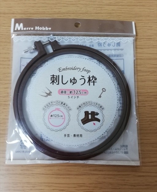 f:id:mainitine:20190605100441j:image f:id:mainitine:20190605100441j:image
