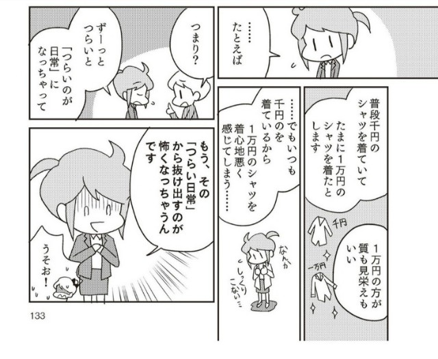 f:id:mainitine:20190630002842j:image f:id:mainitine:20190630002842j:image