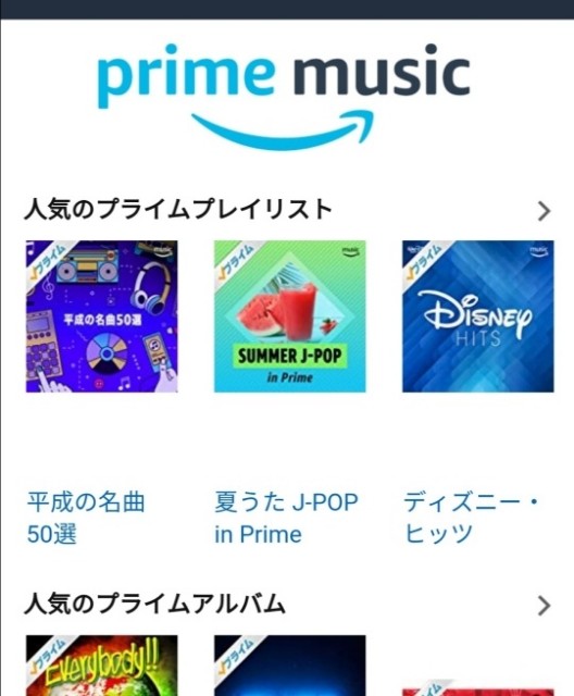 f:id:mainitine:20190703142922j:plain f:id:mainitine:20190703142922j:plain