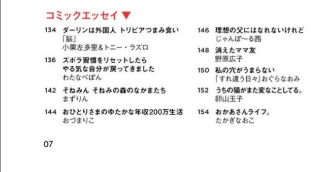 f:id:mainitine:20190723170129j:plain f:id:mainitine:20190723170129j:plain