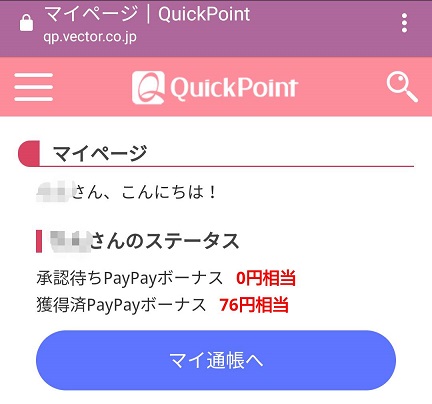 f:id:mainitine:20191017070914j:plain f:id:mainitine:20191017070914j:plain