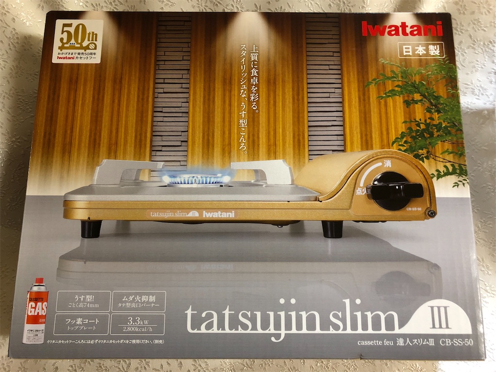 f:id:mainitipan:20200111185131j:image f:id:mainitipan:20200111185131j:image