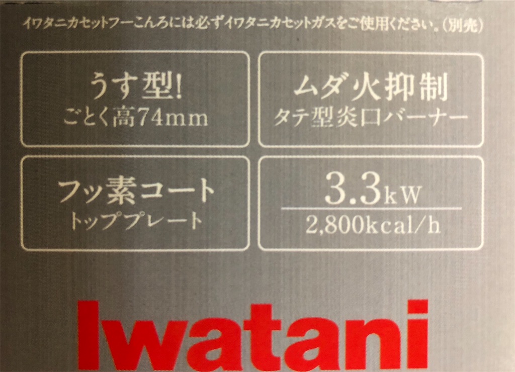 f:id:mainitipan:20200111185145j:image f:id:mainitipan:20200111185145j:image