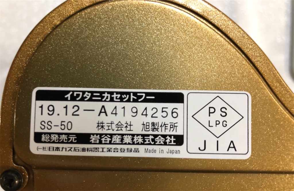 f:id:mainitipan:20200111185155j:image f:id:mainitipan:20200111185155j:image