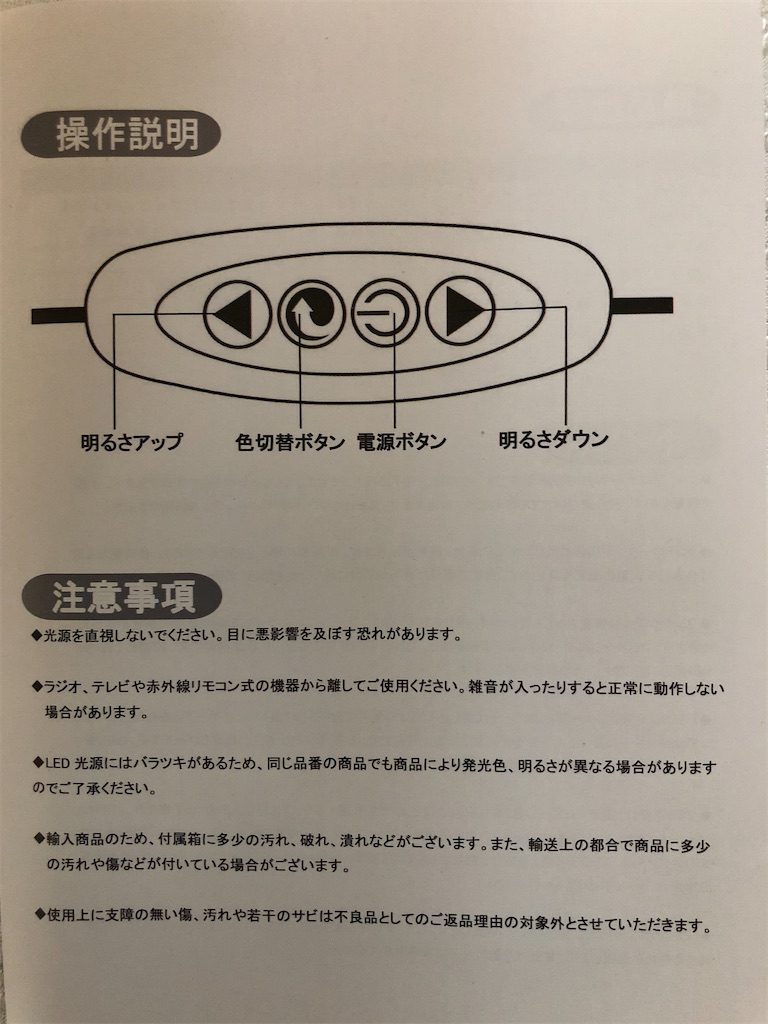 f:id:mainitipan:20200112141300j:image f:id:mainitipan:20200112141300j:image