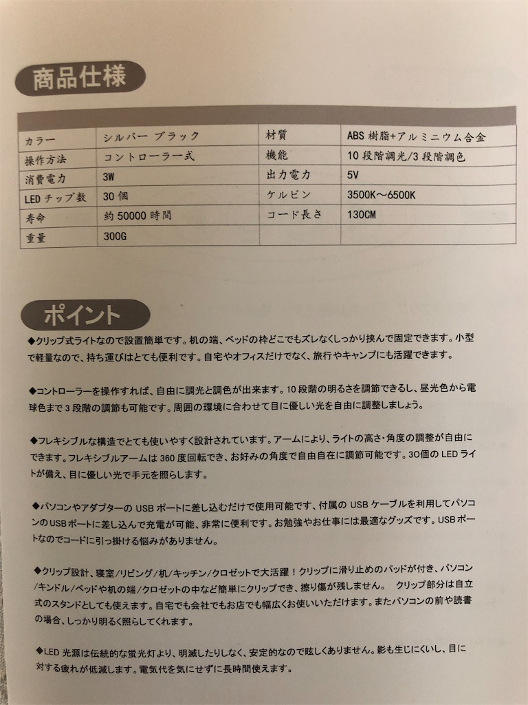 f:id:mainitipan:20200112141319j:image f:id:mainitipan:20200112141319j:image