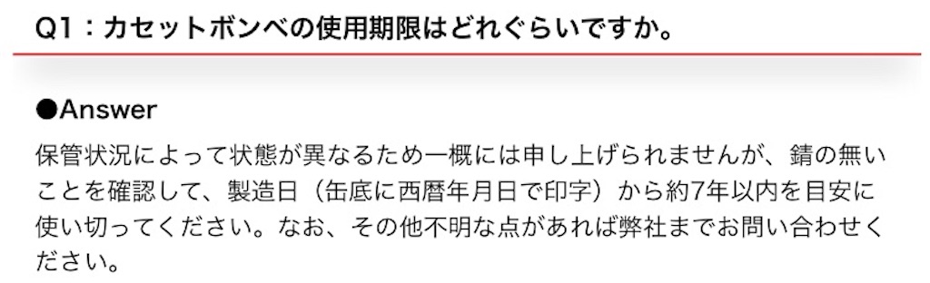 f:id:mainitipan:20200119155441j:image f:id:mainitipan:20200119155441j:image
