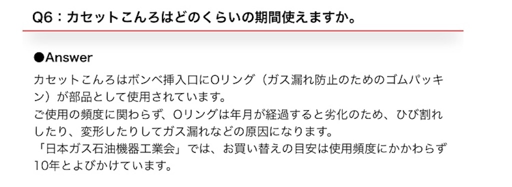 f:id:mainitipan:20200119155932j:image f:id:mainitipan:20200119155932j:image