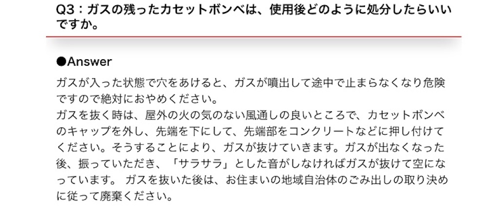 f:id:mainitipan:20200119160014j:image f:id:mainitipan:20200119160014j:image