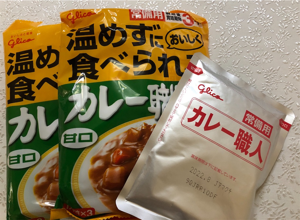 f:id:mainitipan:20200123133431j:image f:id:mainitipan:20200123133431j:image