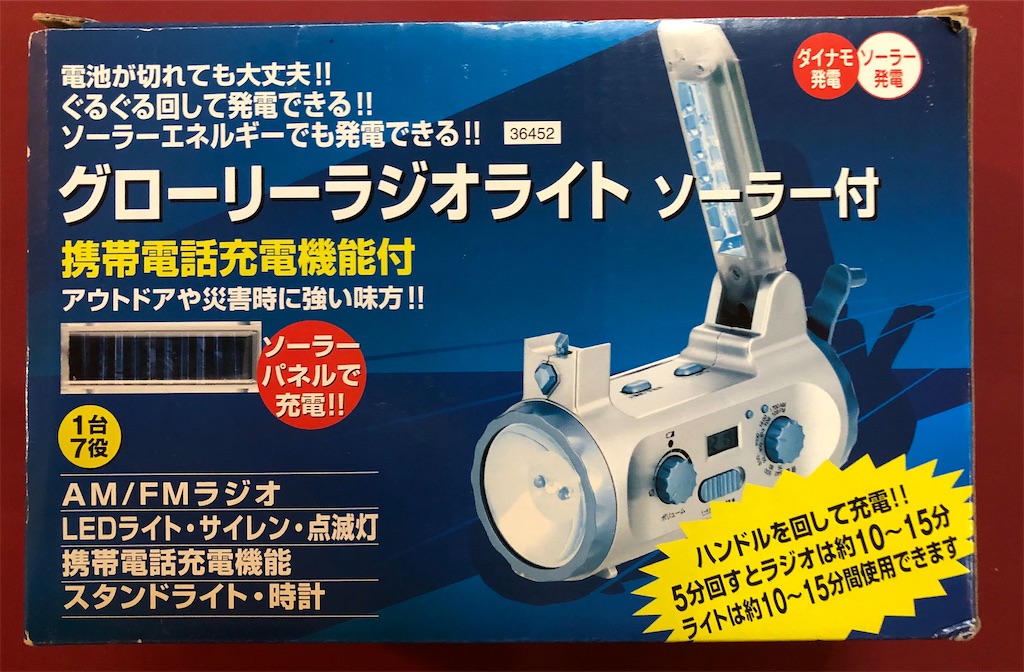 f:id:mainitipan:20200126185941j:image f:id:mainitipan:20200126185941j:image