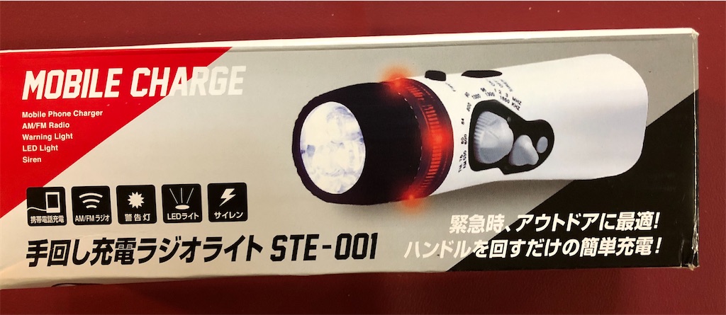 f:id:mainitipan:20200126185954j:image f:id:mainitipan:20200126185954j:image
